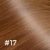Copper Brown