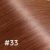 Dark Chesnut